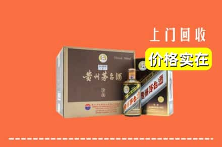 大同回收彩釉茅台酒